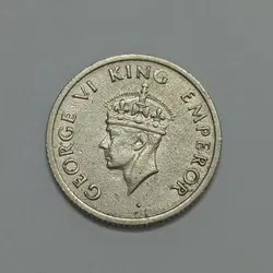 سکه کلکسیونی ۱/۴ روپیه هند مستعمره انگلیس ۱۹۴۷ جرج ششم %