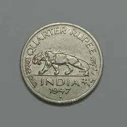 سکه کلکسیونی ۱/۴ روپیه هند مستعمره انگلیس ۱۹۴۷ جرج ششم %