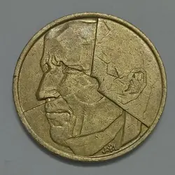 سکه خارجی ۵ فرانک بلژیک ۱۹۸۶ %