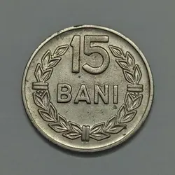 سکه خارجی ۱۵ بانی کمیاب رومانی ۱۹۶۶ %