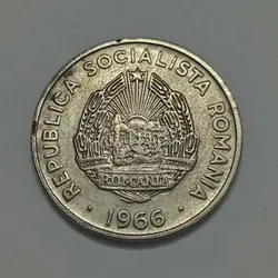 سکه خارجی ۱۵ بانی کمیاب رومانی ۱۹۶۶ %