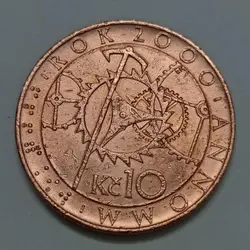 سکه خارجی ۱۰ کرون یادبودی جمهوری چک ۲۰۰۰ %