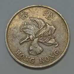 سکه خارجی ۱ دلار هنگ کنگ ۱۹۹۴ %