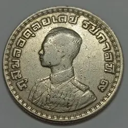 سکه خارجی قدیمی تایلند ۱۹۶۰ %