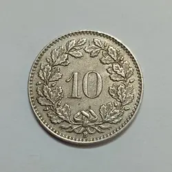 سکه خارجی 10 راپن سوئیس 1959 %