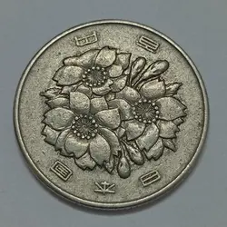 سکه خارجی ۱۰۰ ین کمیاب ژاپن %