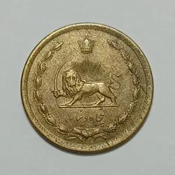 سکه ایرانی ۵۰ دینار محمدرضا پهلوی ۱۳۴۴ (EF) %