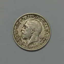 سکه خارجی ۳ پنس نقره قدیمی انگلیس ۱۹۳۱ - جرج پنجم %