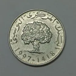 سکه خارجی 5 ملیمات تونس 1997 %