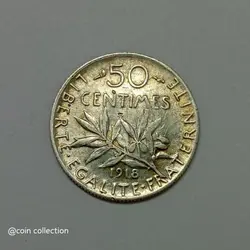 سکه خارجی 50 سنتیم قدیمی نقره فرانسه 1918 %