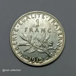 سکه خارجی 1 فرانک قدیمی نقره فرانسه 1912 %