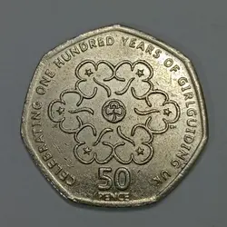 سکه خارجی 50 پنس (نیم پوند) یادبودی کمیاب انگلیس 2010 %