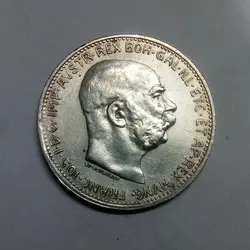 سکه خارجی کمیاب 1 کرون نقره اتریش 1913 %