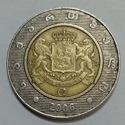 سکه خارجی دو فلزی ۲ لاری گرجستان ۲۰۰۶ %