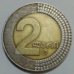 سکه خارجی دو فلزی ۲ لاری گرجستان ۲۰۰۶ %