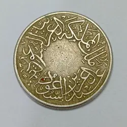 سکه خارجی 1/2 قرش کمیاب قدیمی عربستان %