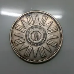 سکه نقره 50 فلس نقره عراق 1959 %