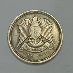 سکه خارجی 10 قروش کمیاب سوریه 1948 %