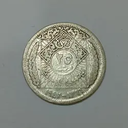 سکه خارجی 25 قرشا نقره کمیاب سوریه 1947 %