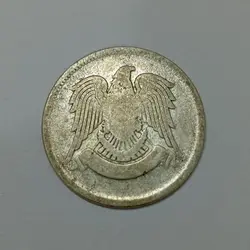 سکه خارجی 25 قرشا نقره کمیاب سوریه 1947 %