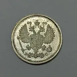 سکه خارجی قدیمی ۱۰ کوپک نقره روسیه تزاری ۱۹۱۶ (کیفیت بانکی) %