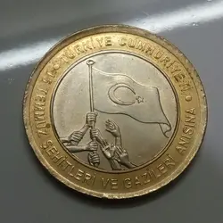 سکه خارجی 1 لیر یادبودی ترکیه 2016 %