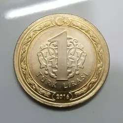 سکه خارجی 1 لیر یادبودی ترکیه 2016 %