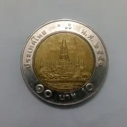 سکه خارجی دوفلزی تایلند %