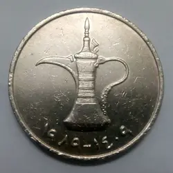 سکه یک درهم سایز بزرگ امارات %