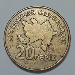 سکه کلکسیونی ۲۰ قپیک آذربایجان ۲۰۰۶ %