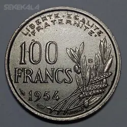 سکه کلکسیونی ۱۰۰ فرانک فرانسه ۱۹۵۴ (کیفیت بینظیر) %