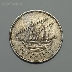 سکه کلکسیونی ۲۰ فلوس کویت ۱۹۷۳ %