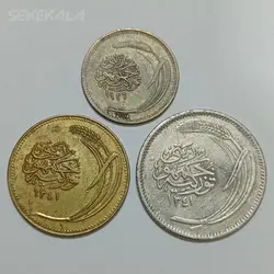 ست نایاب سکه های قدیمی ترکیه ۱۹۲۶ (اولین سکه های جمهوری ترکیه) %