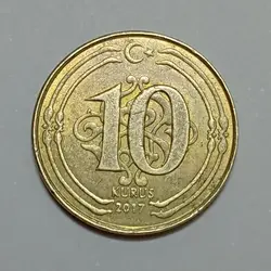 سکه خارجی ۱۰ کروش ترکیه ۲۰۱۷ %