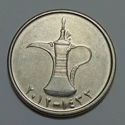سکه خارجی ۱ درهم امارات ۲۰۱۲ %