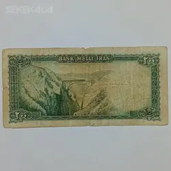 اسکناس ۲۰۰ ریال محمدرضا شاه پهلوی (سری سوم) %