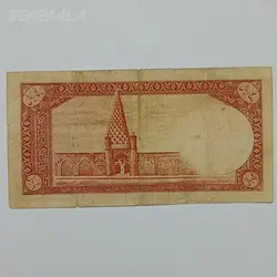 اسکناس ۵ ریال محمدرضا شاه پهلوی (سری اول) %