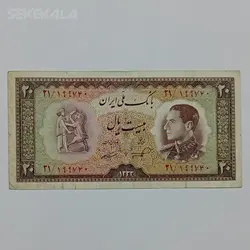 اسکناس ۲۰ ریال محمدرضا شاه پهلوی ۱۳۳۳ (نیم رخ) %
