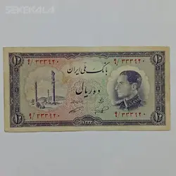 اسکناس ۱۰ ریال محمدرضا شاه پهلوی ۱۳۳۳ (نیم رخ) %
