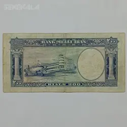 اسکناس ۲۰۰ ریال محمدرضا شاه پهلوی ۱۳۳۷ (فرودگاه مهرآباد) (VG) %