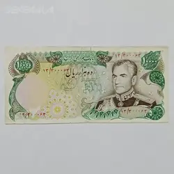 اسکناس ۱۰۰۰۰ ریال محمدرضا شاه پهلوی (انصاری ـ مهران ) (G) %