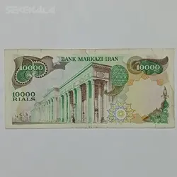 اسکناس ۱۰۰۰۰ ریال محمدرضا شاه پهلوی (انصاری ـ مهران ) (G) %