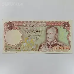 اسکناس ۱۰۰۰ ریال محمدرضا شاه پهلوی (انصاری ـ مهران ) (F) %