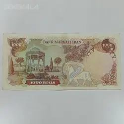 اسکناس ۱۰۰۰ ریال محمدرضا شاه پهلوی (انصاری ـ مهران ) (F) %