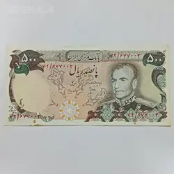 اسکناس ۵۰۰ ریال محمدرضا شاه پهلوی (انصاری ـ مهران ) (VF) %