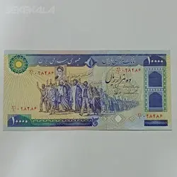 اسکناس ۱۰۰۰۰ ریال تظاهراتی جمهوری اسلامی (EF) %