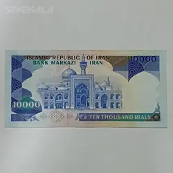 اسکناس ۱۰۰۰۰ ریال تظاهراتی جمهوری اسلامی (EF) %