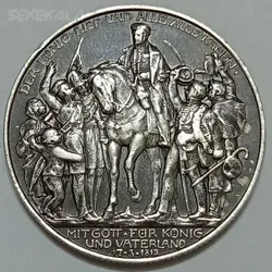 سکه نقره نایاب ۲ مارک امپراتوری آلمان ۱۹۱۳ (صدمین سال اعلامیه جنگ علیه فرانسه) %