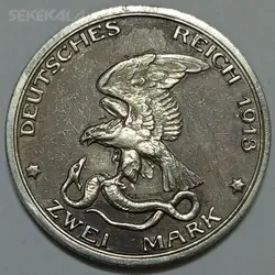 سکه نقره نایاب ۲ مارک امپراتوری آلمان ۱۹۱۳ (صدمین سال اعلامیه جنگ علیه فرانسه) %