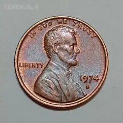 سکه کلکسیونی ۱ سنت (سری S) لینکلن آمریکا ۱۹۷۴ %